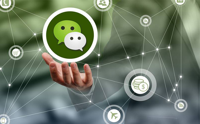 芗城浅析微信开发可以为企业带来的几个作用