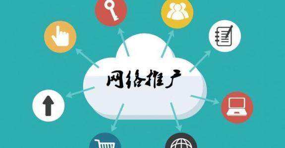 芗城传统企业做网络推广应该要明白这3个重要问题