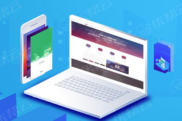 芗城分析企业在网页设计中需要注意的几个常见问题